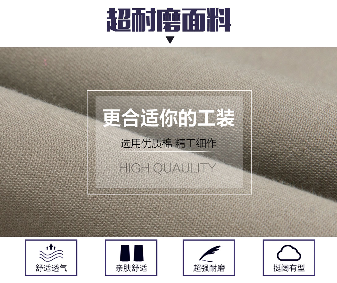 廠服工衣定做價格，廠服工衣定做款式面料耐磨，舒適，透氣