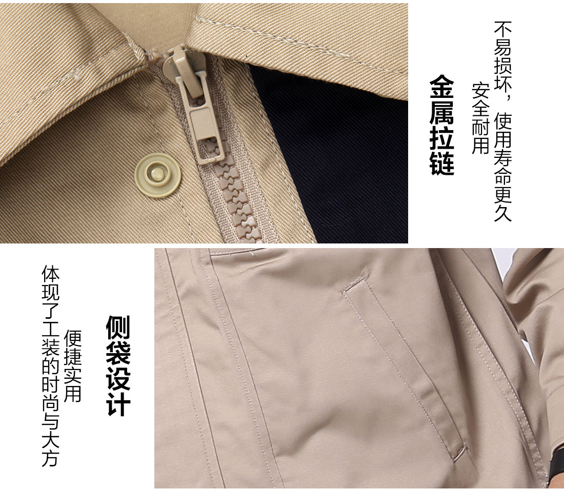 冬季維修工作服拉鏈和側(cè)袋細節(jié)展示.jpg