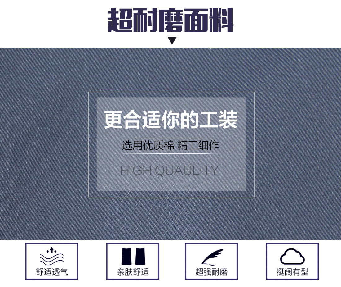 阻燃工作服定做，阻燃工作服款式面料耐磨，舒適，透氣
