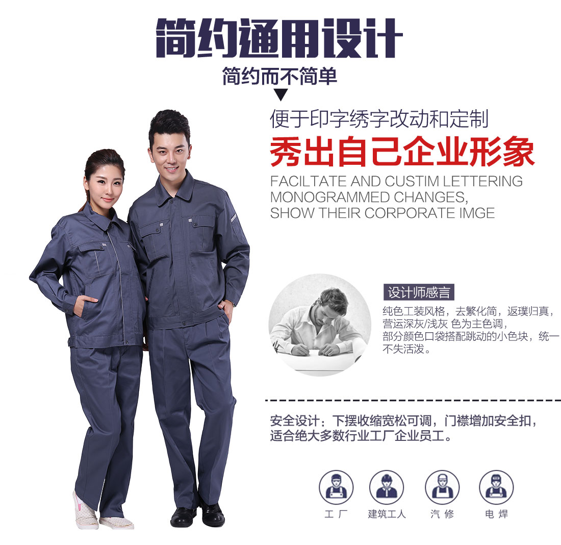 阻燃工作服定做，阻燃工作服款式設(shè)計