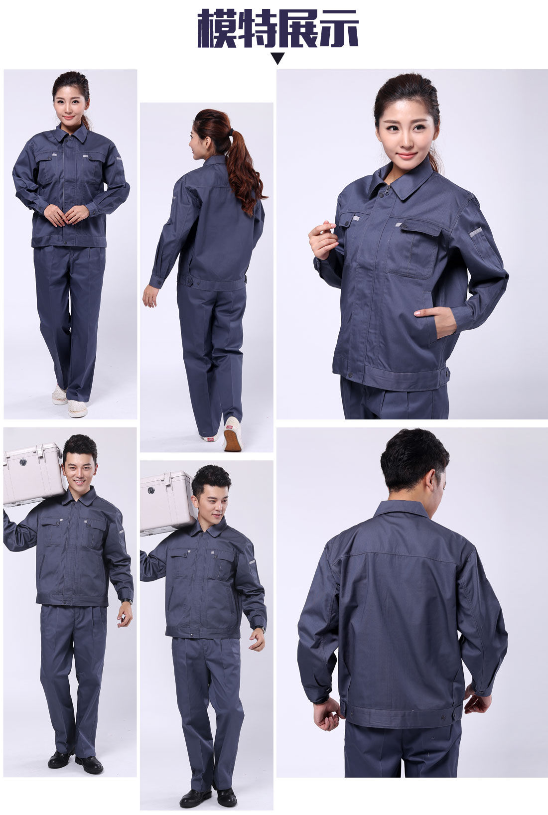 阻燃工作服定做，阻燃工作服款式的模特展示