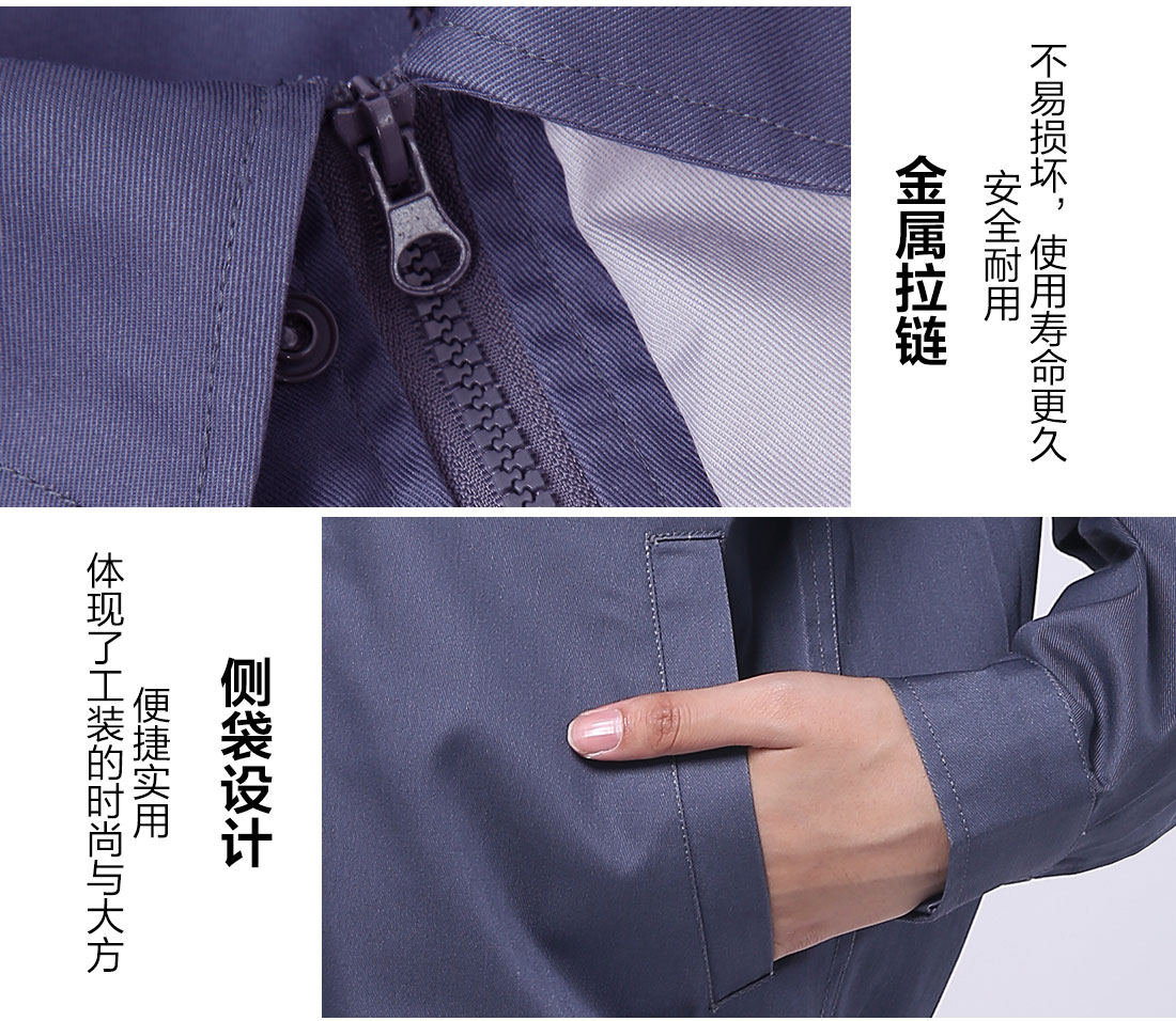 阻燃工作服定做，阻燃工作服款式的做工細節(jié)