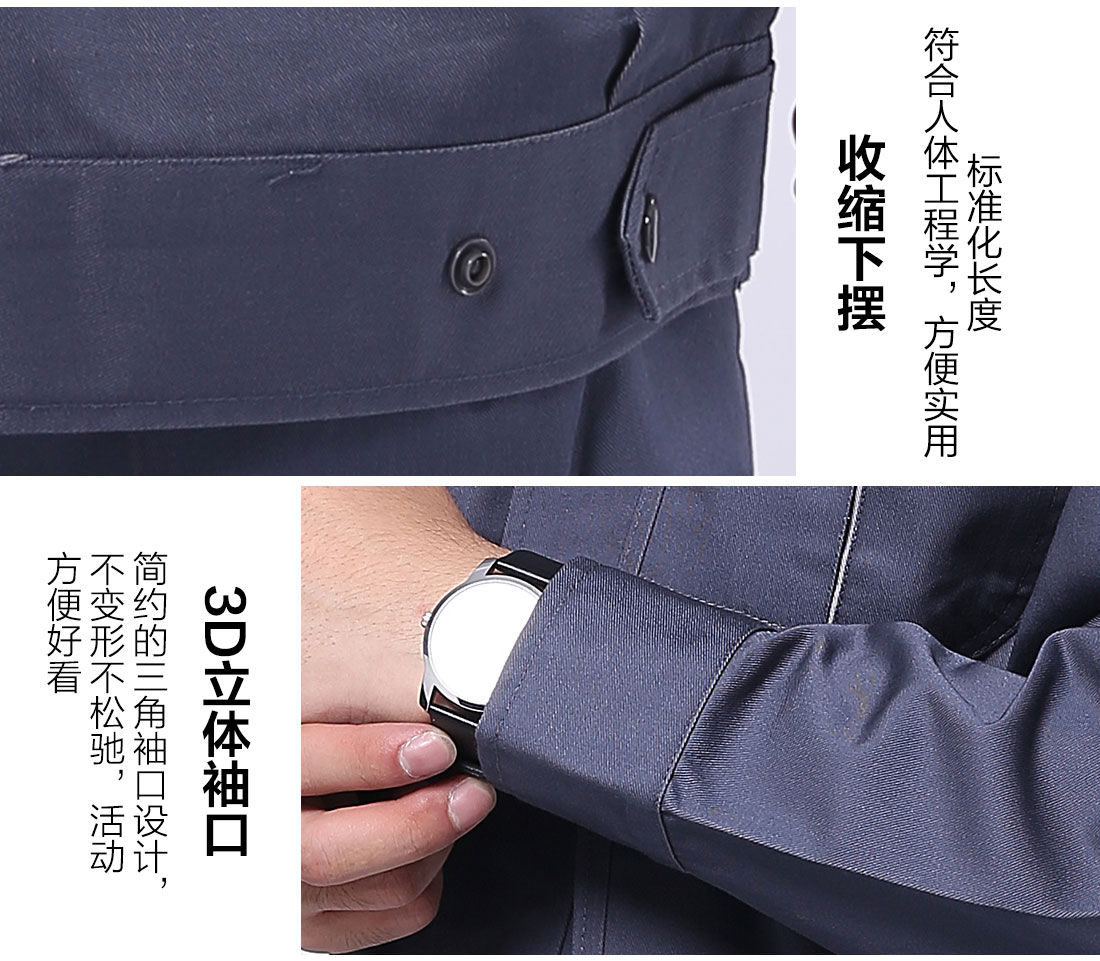 阻燃工作服定做，阻燃工作服款式的做工細節(jié)