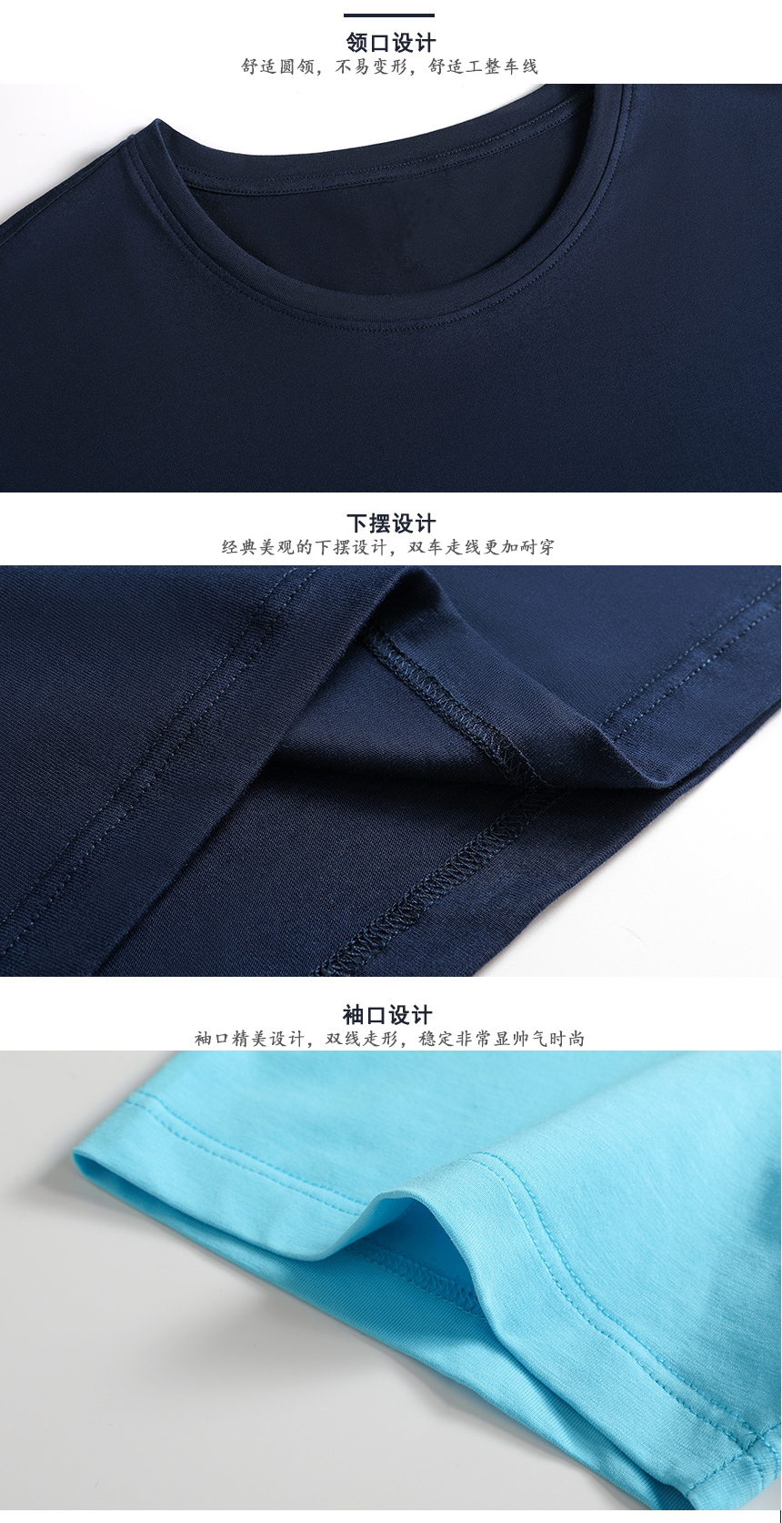 t恤衫設(shè)計(jì)領(lǐng)口下擺袖口