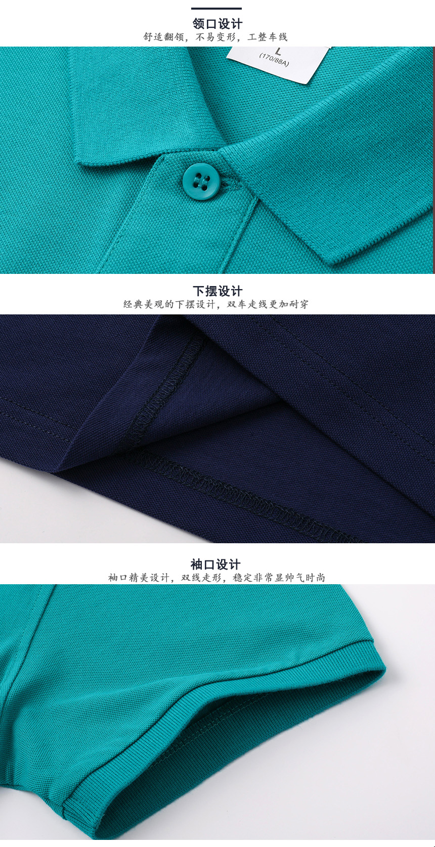 工廠(chǎng)全棉Polo衫設(shè)計(jì)領(lǐng)口下擺袖口