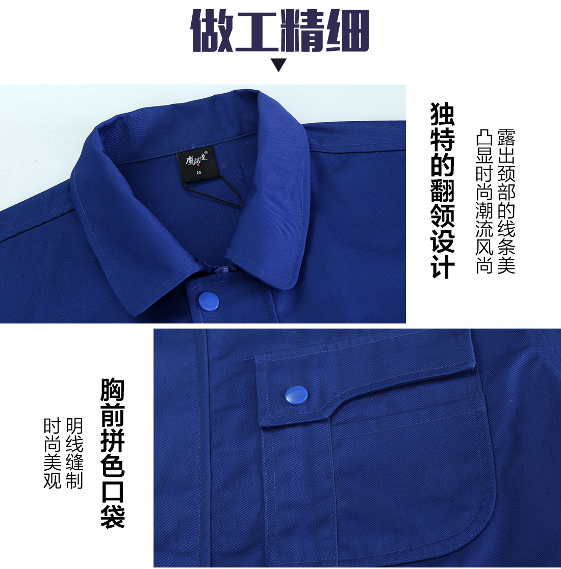 建筑工程服棉衣領(lǐng)口和胸前細節(jié)展示.jpg