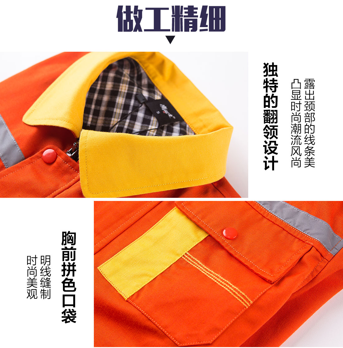 建筑工程棉服領口和胸前細節(jié)展示.jpg
