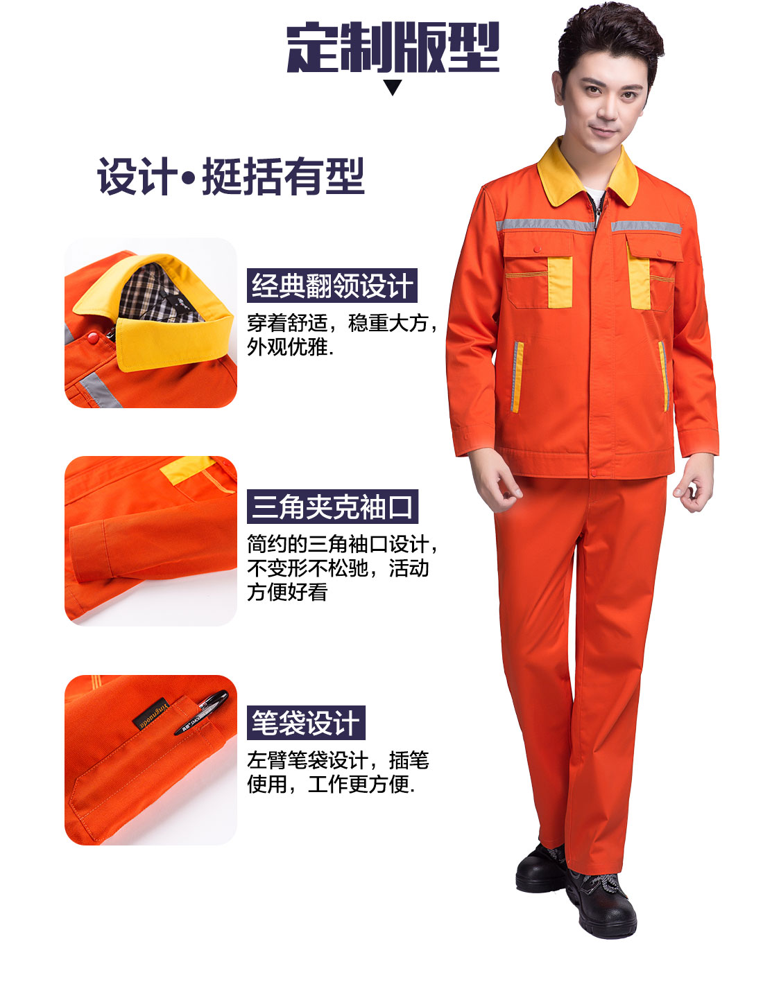 建筑工程棉服版型設計.jpg
