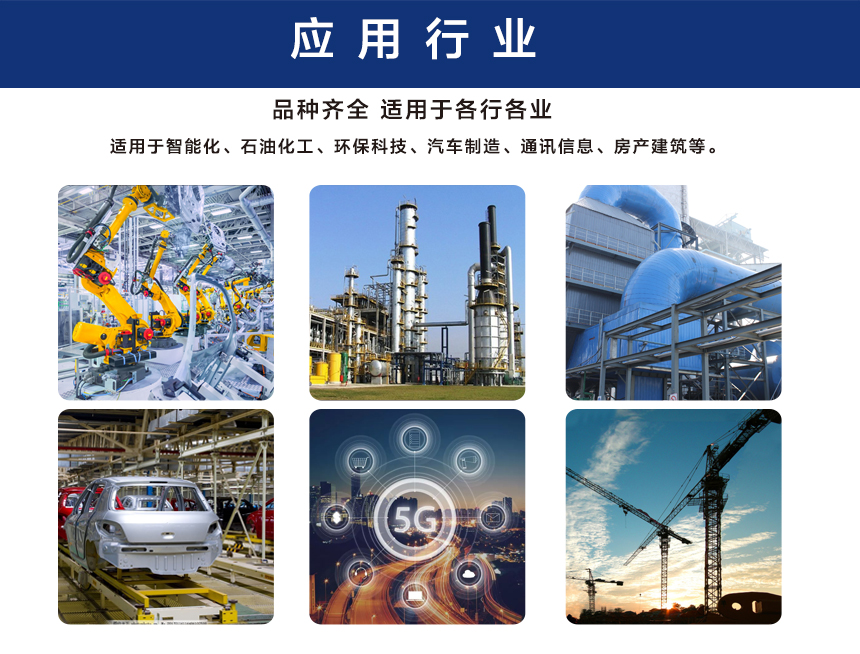 夏季文化T恤衫應(yīng)用行業(yè).jpg