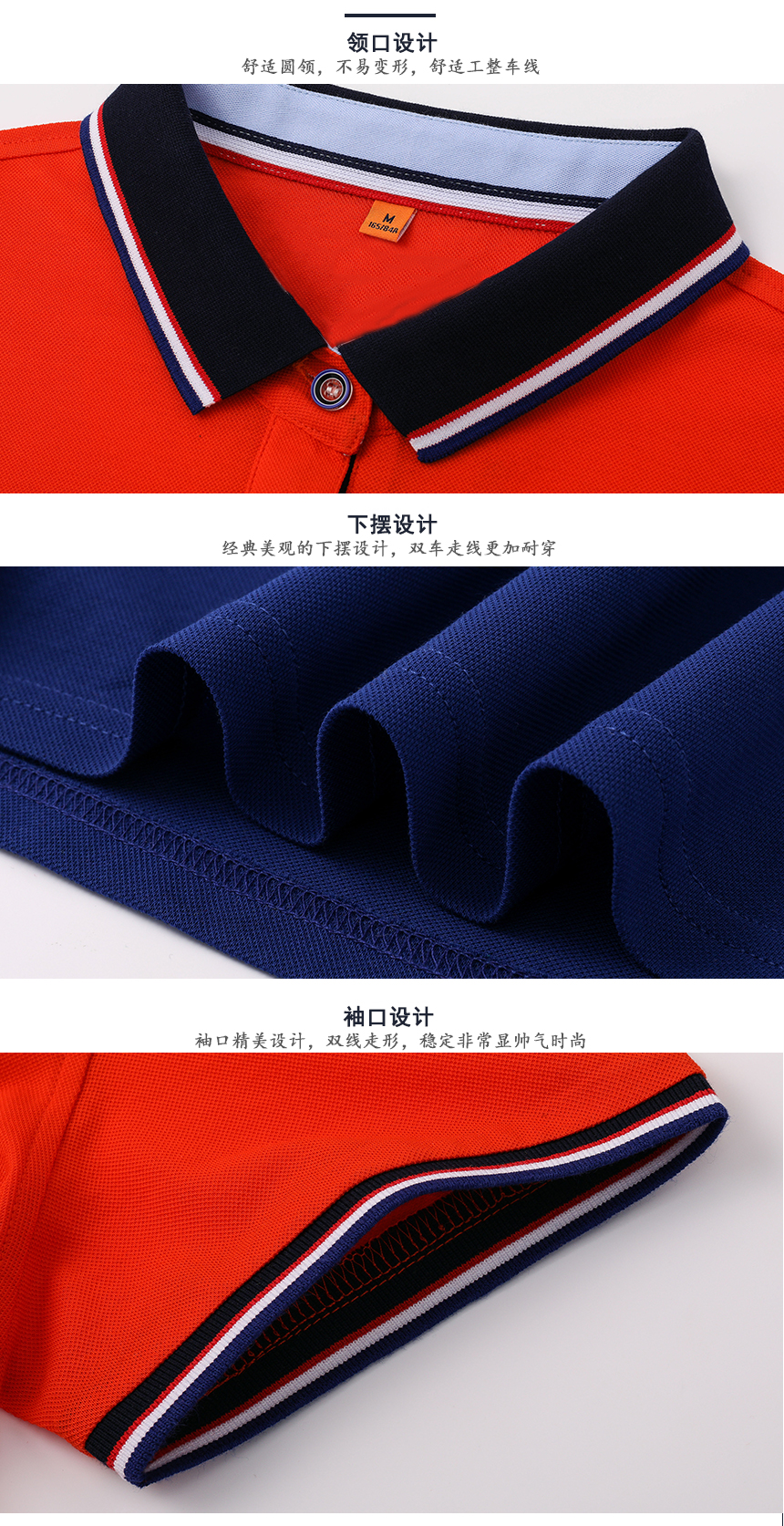 純棉t恤衫設(shè)計領(lǐng)口下擺袖口